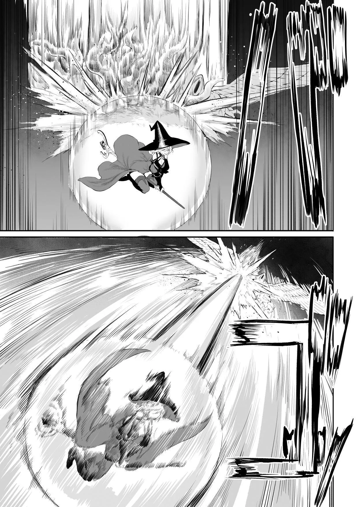 Ikusa Otome to Ikusa Goto! ~Onna Mahoutsukai Hen~ Chapter 1 - page 32