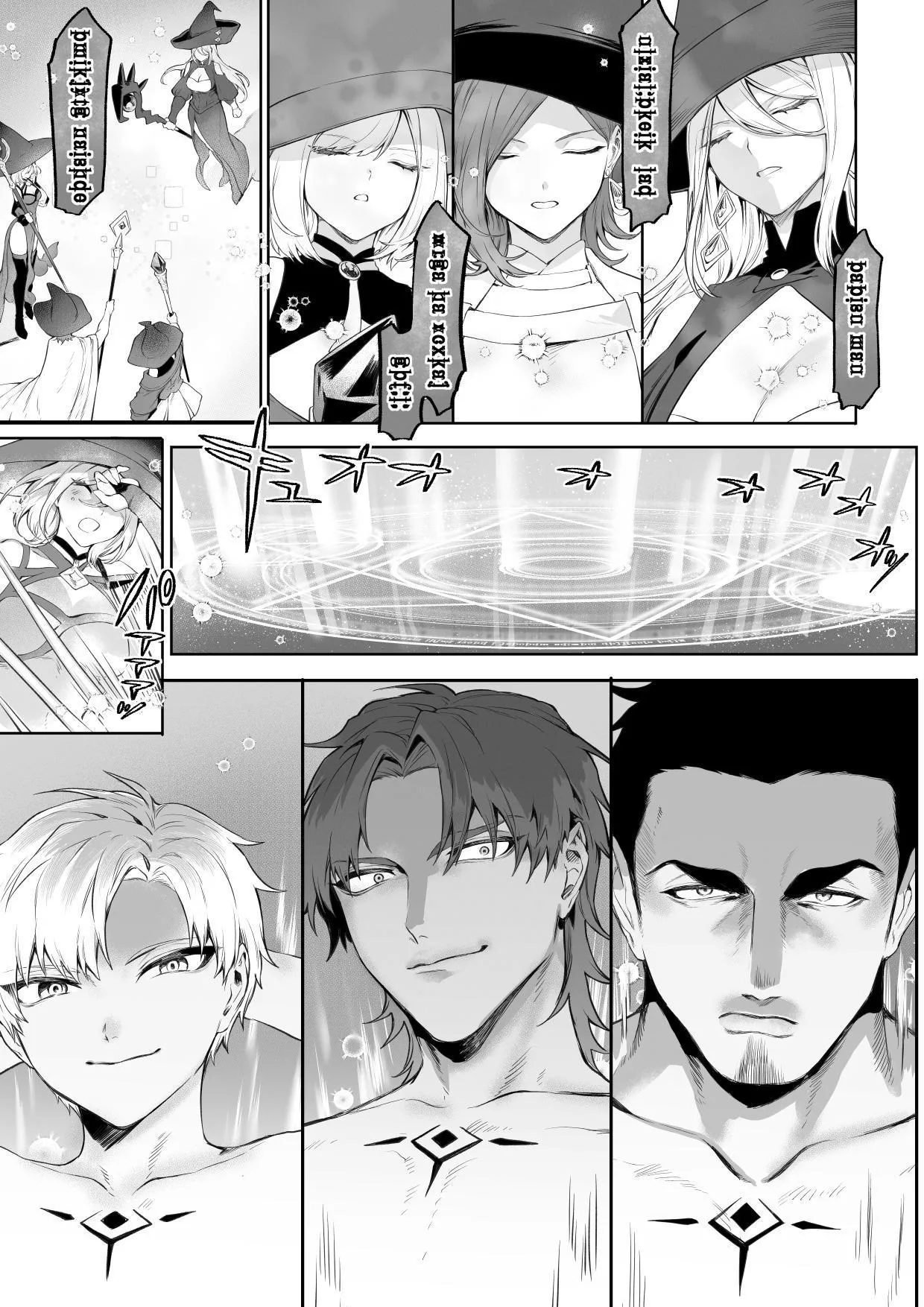 Ikusa Otome to Ikusa Goto! ~Onna Mahoutsukai Hen~ Chapter 1 - page 58