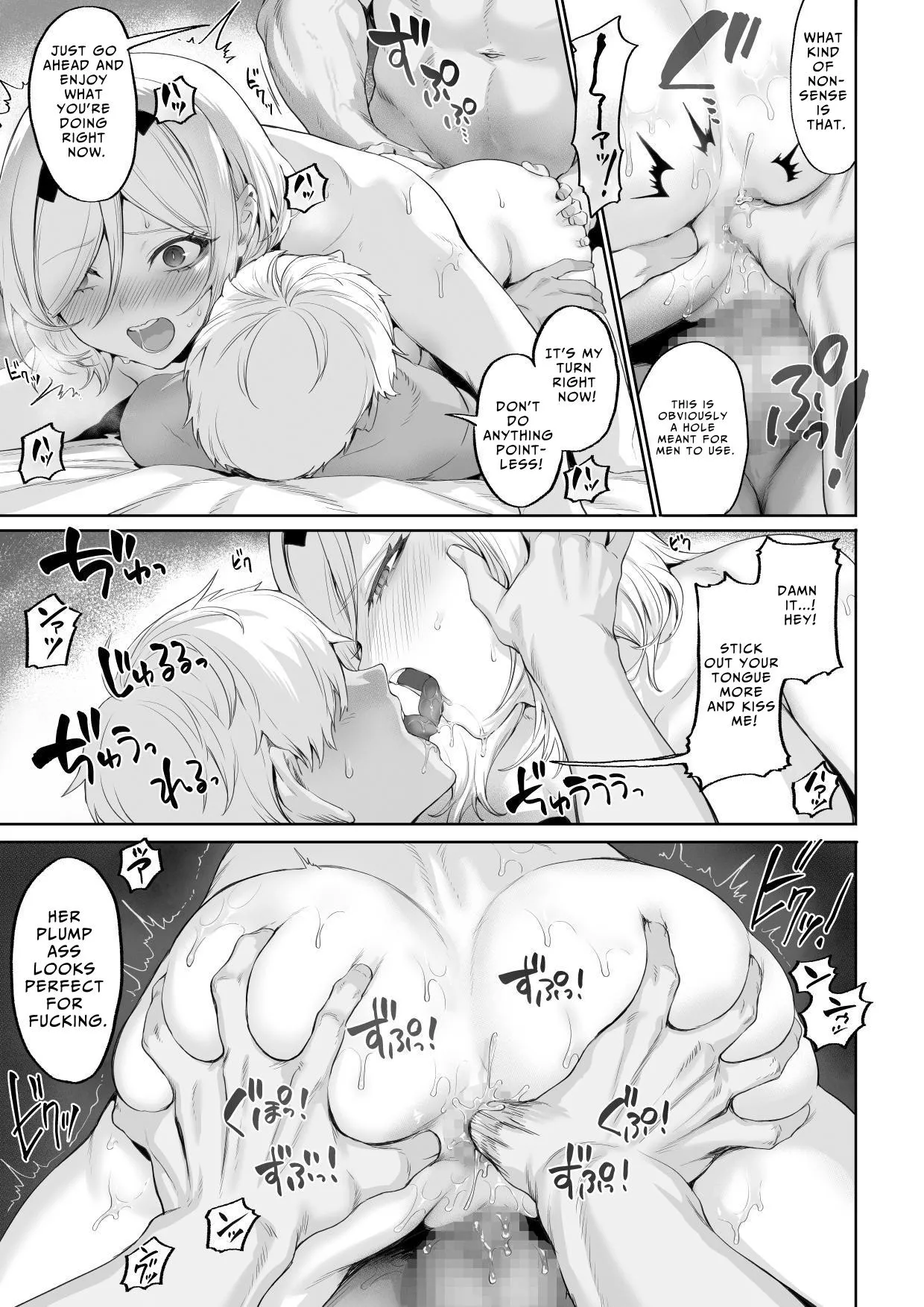 Ikusa Otome to Ikusa Goto! ~Onna Mahoutsukai Hen~ Chapter 1 - page 88