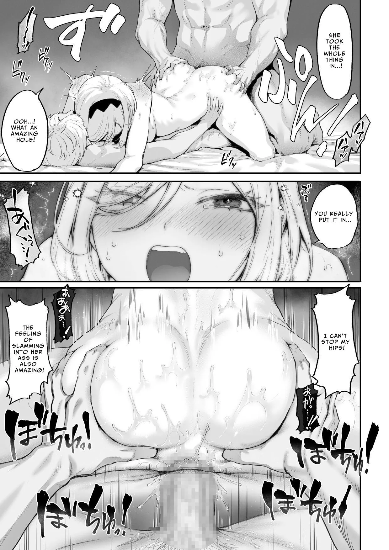 Ikusa Otome to Ikusa Goto! ~Onna Mahoutsukai Hen~ Chapter 1 - page 90