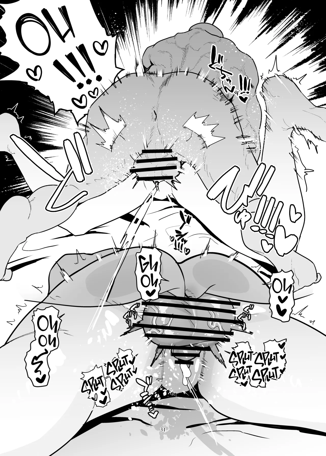 Doggystyle Discipline Chapter 1 - page 31