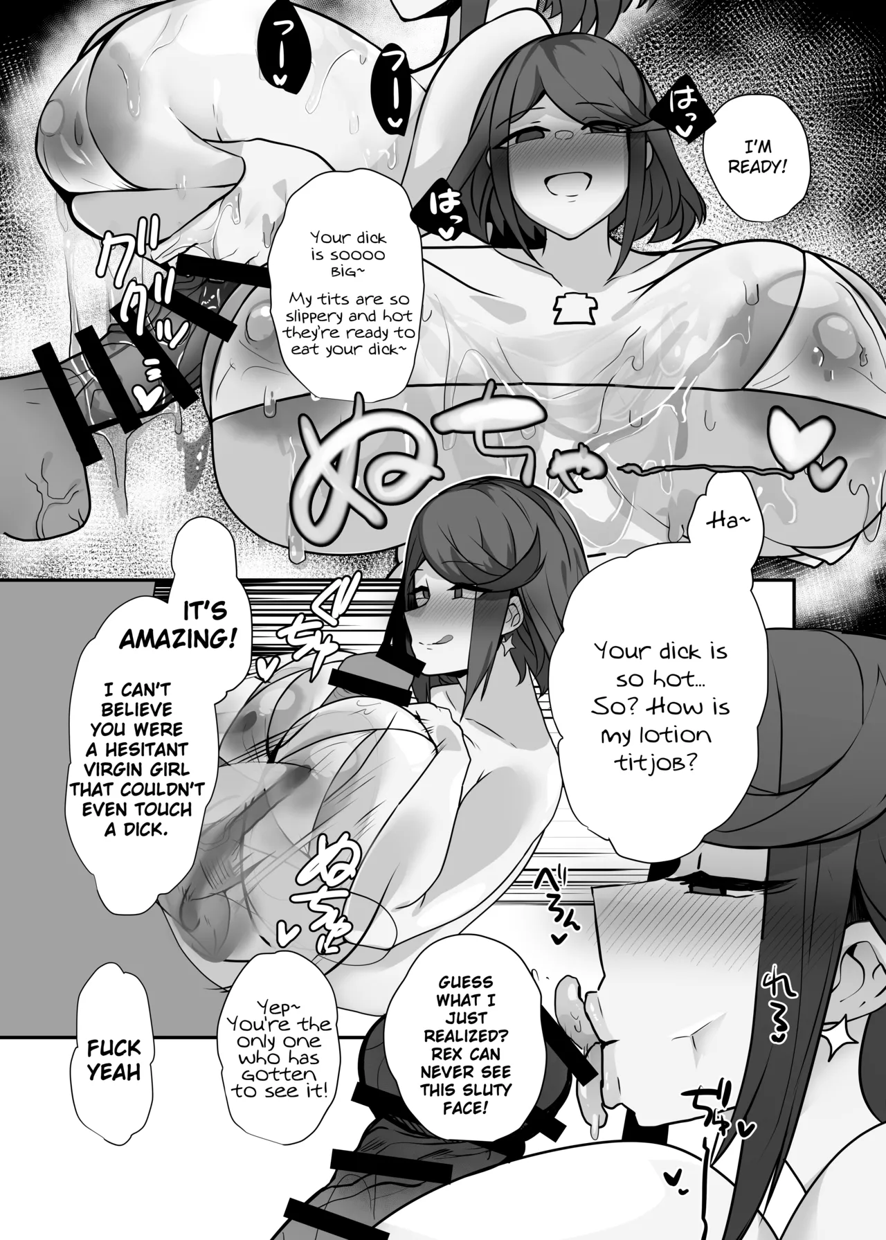 Hai, Kowarete. Chapter 1 - page 12