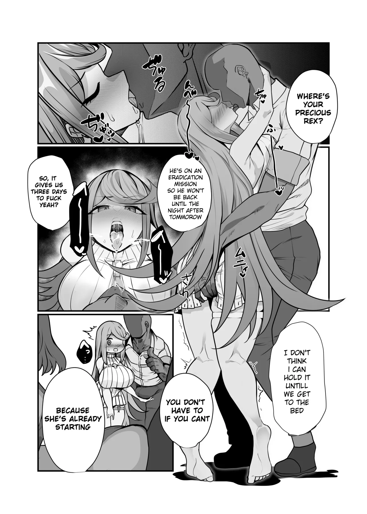 Hai, Kowarete. Chapter 1 - page 4
