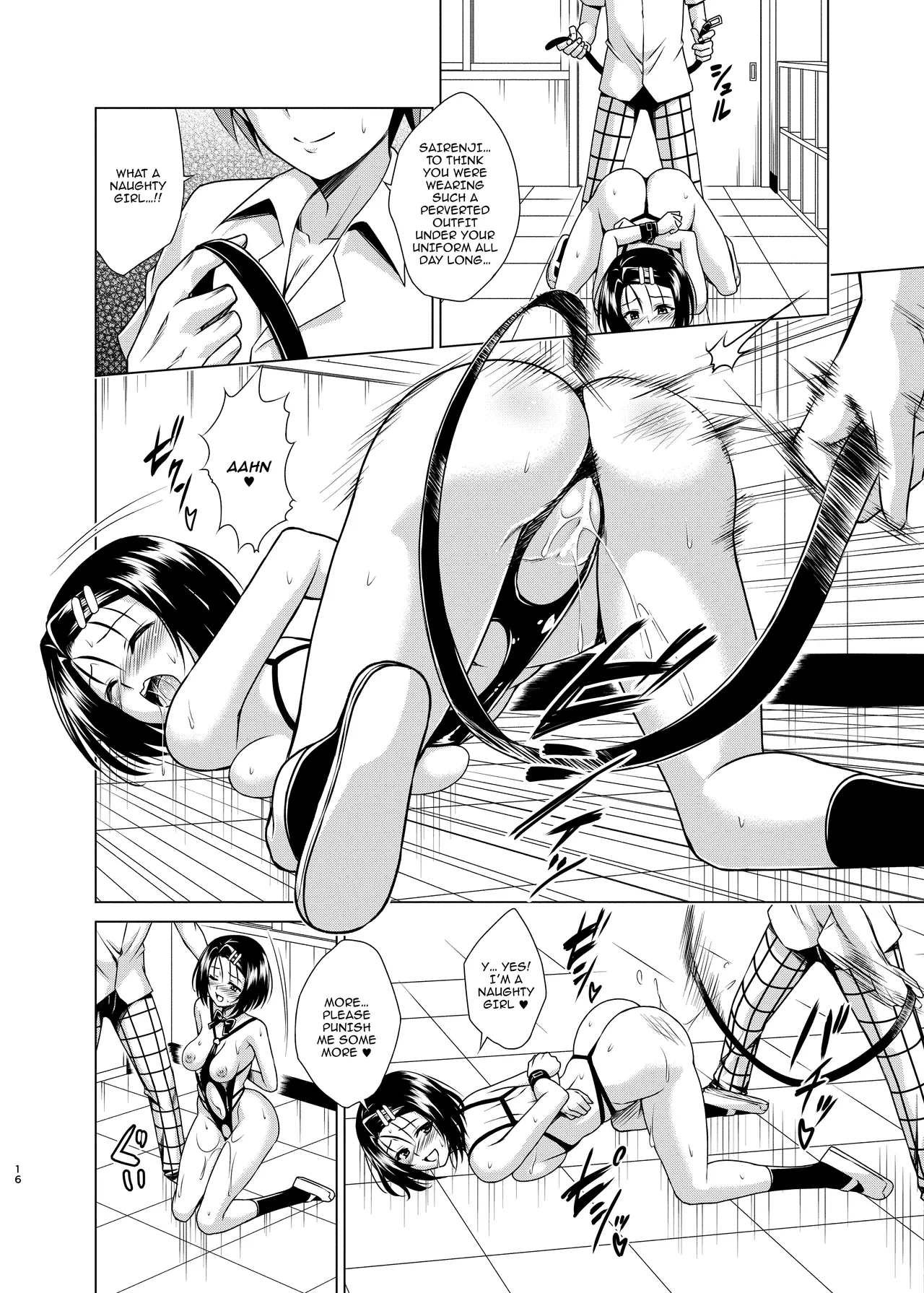 Mezase! Rakuen Keikaku RX vol. 4 Chapter 1 - page 15