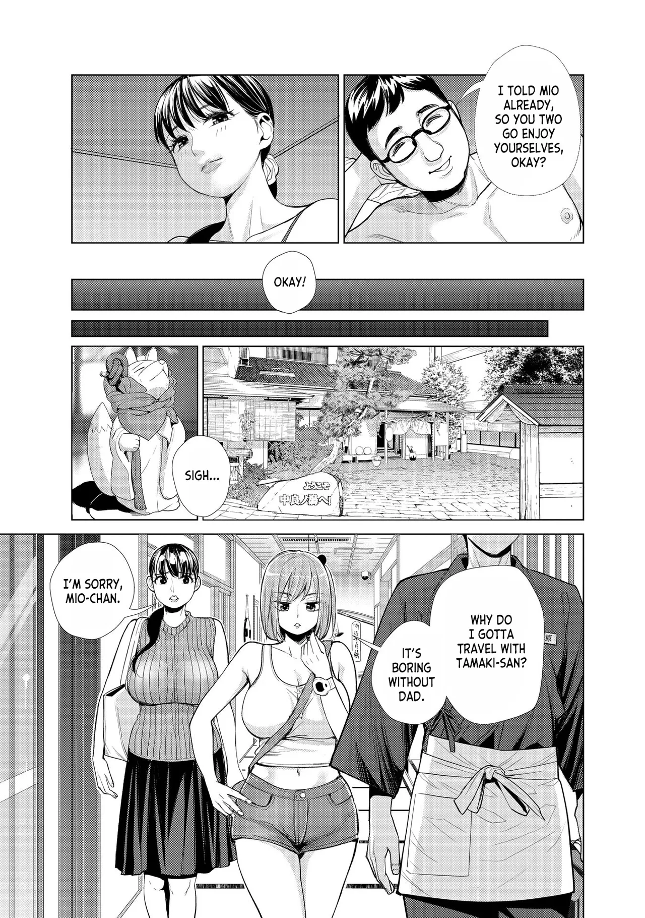 Nakayoku no Yu e Youkoso ch.1-3 Chapter 1-3 - page 5