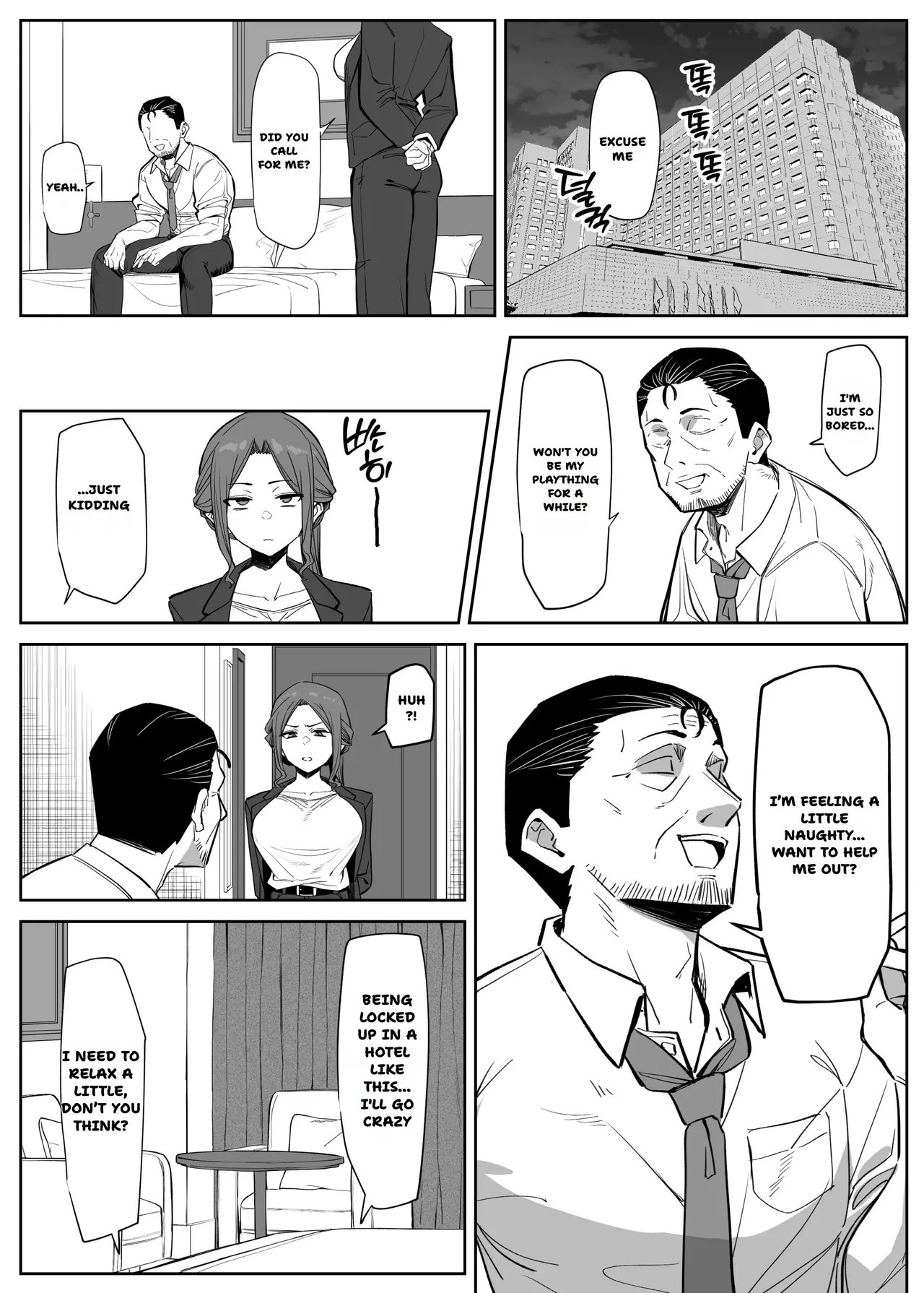 A bodyguard can't protect you from this Chapter 1 - page 3
