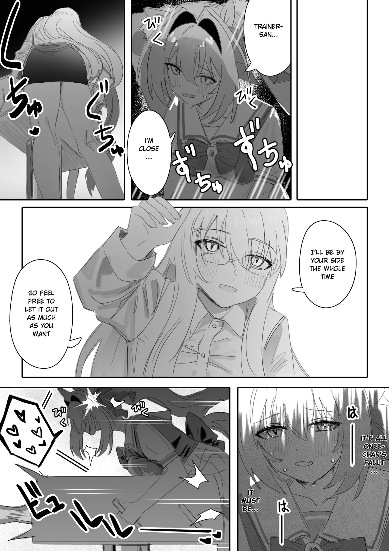 Ippo Mae e Chapter 1 - page 10