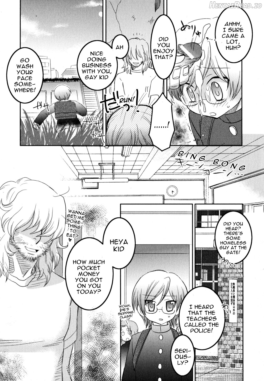 Iinari Hentai Chapter 1 - page 186