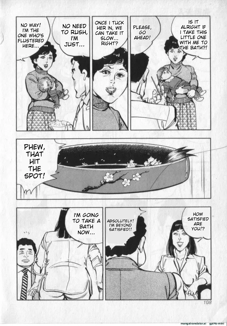 Kanjuku Fujin Chapter 1 - page 110