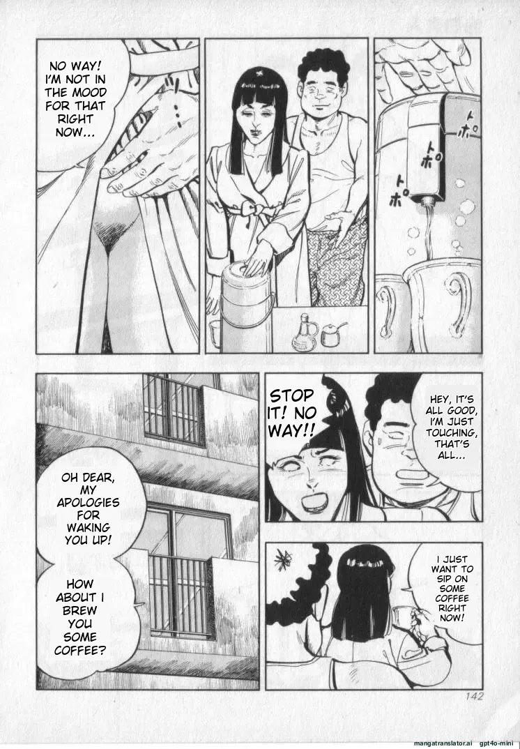 Kanjuku Fujin Chapter 1 - page 144