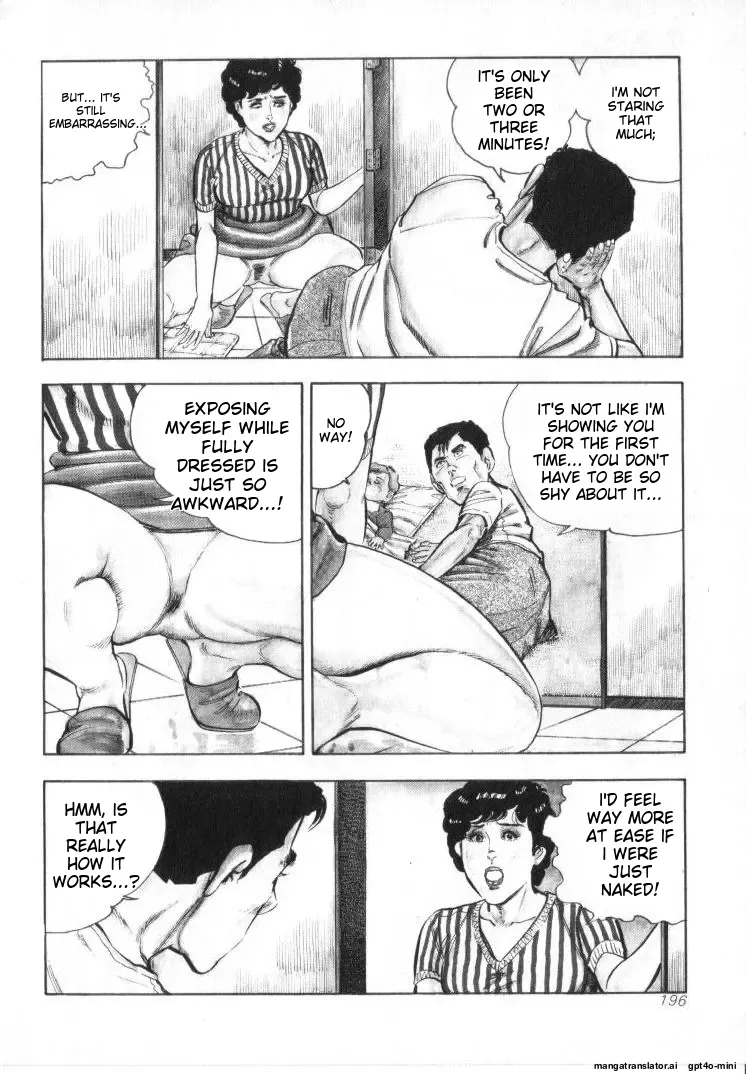 Kanjuku Fujin Chapter 1 - page 198