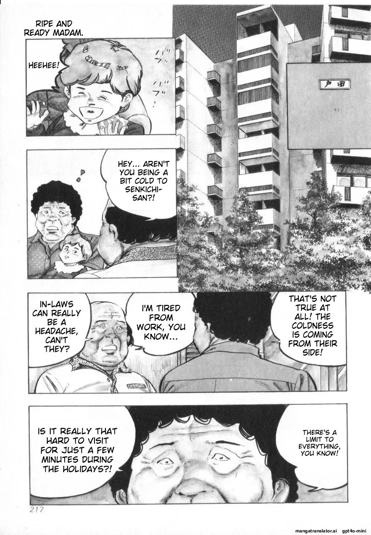 Kanjuku Fujin Chapter 1 - page 219