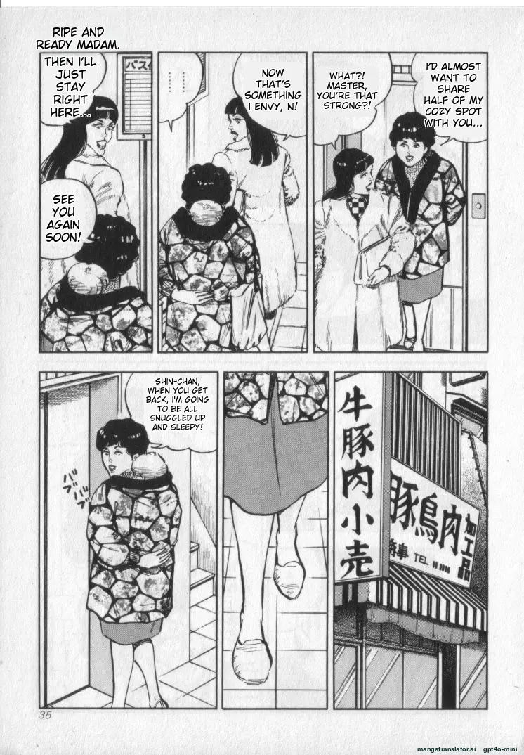 Kanjuku Fujin Chapter 1 - page 37