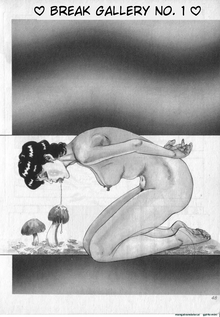 Kanjuku Fujin Chapter 1 - page 50