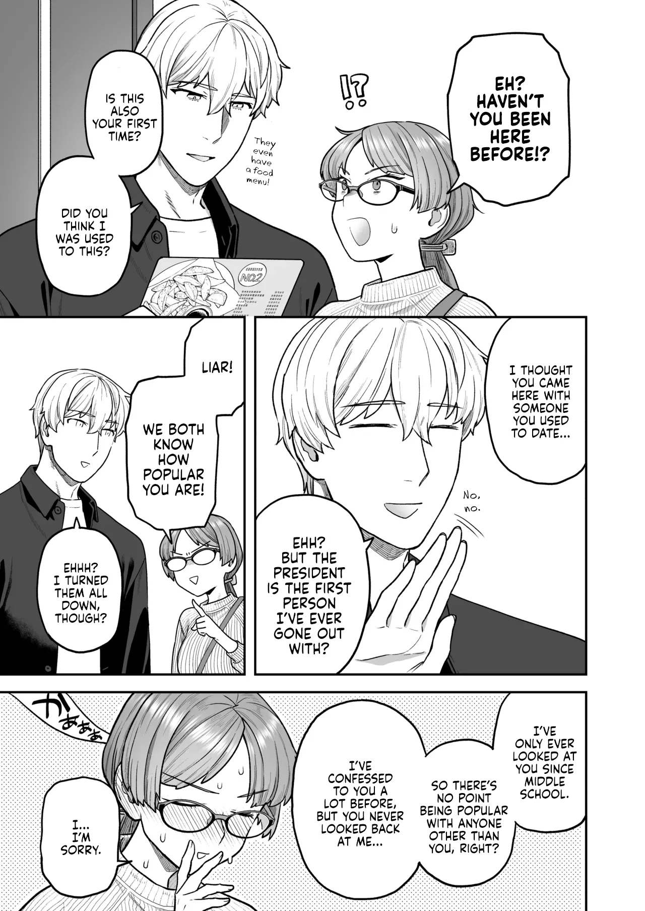 Iinchou to Mitsuda-kun Soushuuhen 1 + alpha Chapter 1 - page 81