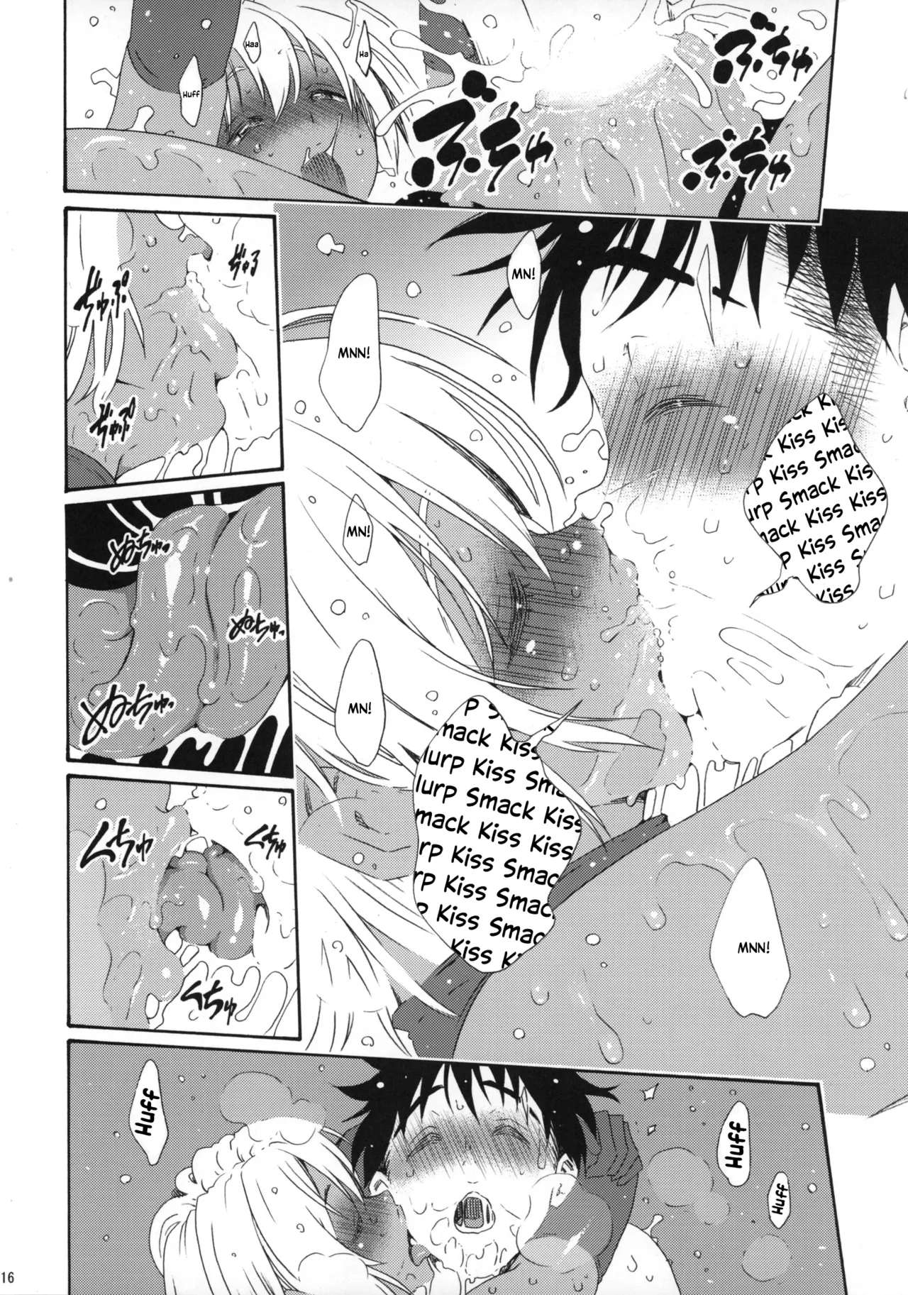 Ikumi-chan Niku Niku 4 to 5 Chapter 1 - page 15