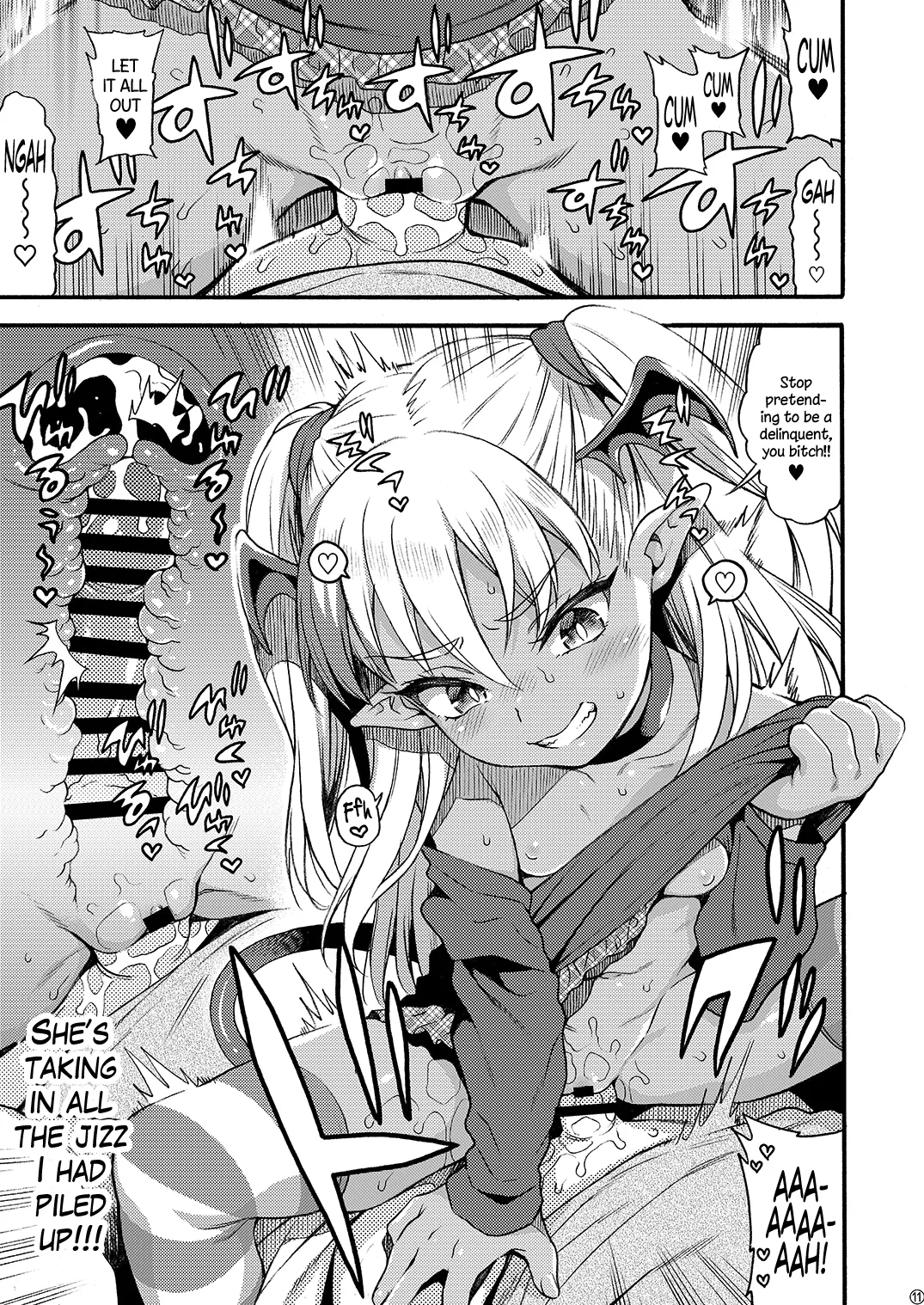 Yasashii? Mesugaki Succubus ~Yankee Oshioki Hen Chapter 1 - page 10