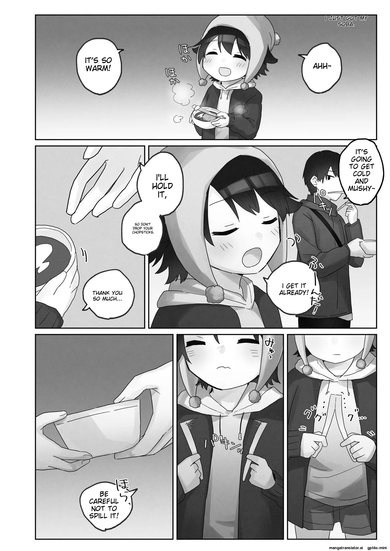 Samuzora no Shita, Imouto o Te dake de Ikasemakuru ~Cli de Takusan Renzoku Zetchou Saseta Ato ni, G-Spot Portio mo Ijimemasu Chapter 1 - page 10