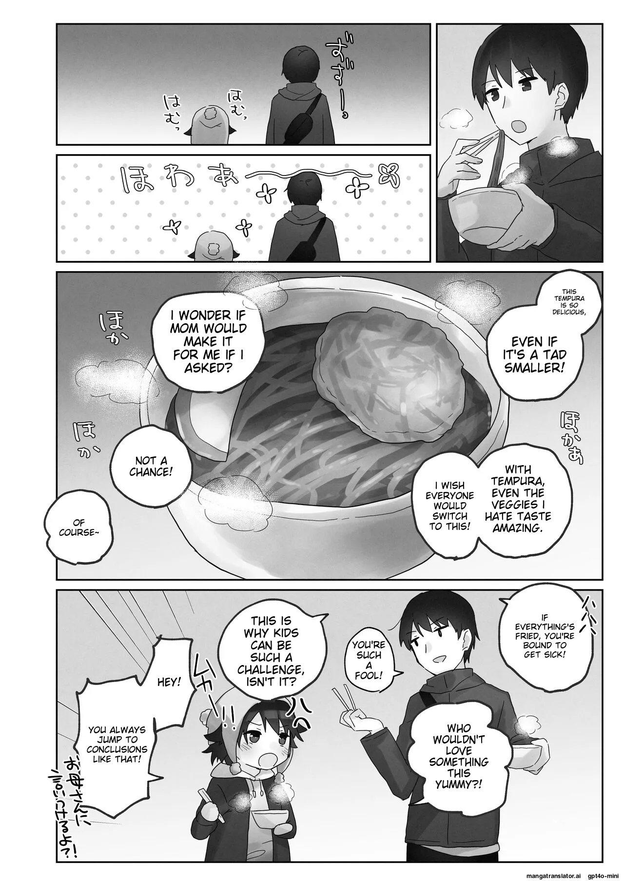 Samuzora no Shita, Imouto o Te dake de Ikasemakuru ~Cli de Takusan Renzoku Zetchou Saseta Ato ni, G-Spot Portio mo Ijimemasu Chapter 1 - page 12