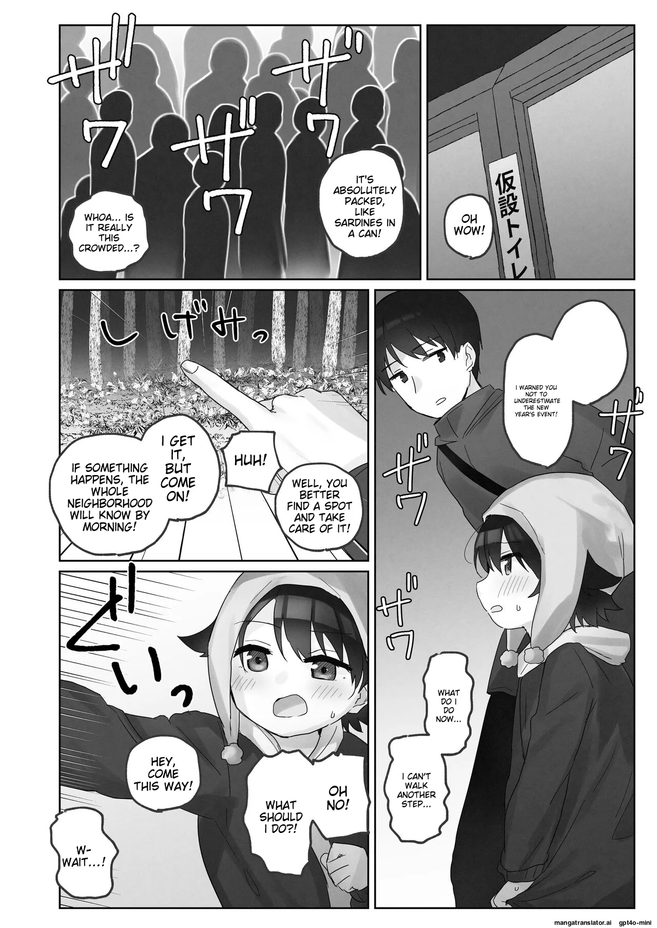 Samuzora no Shita, Imouto o Te dake de Ikasemakuru ~Cli de Takusan Renzoku Zetchou Saseta Ato ni, G-Spot Portio mo Ijimemasu Chapter 1 - page 16