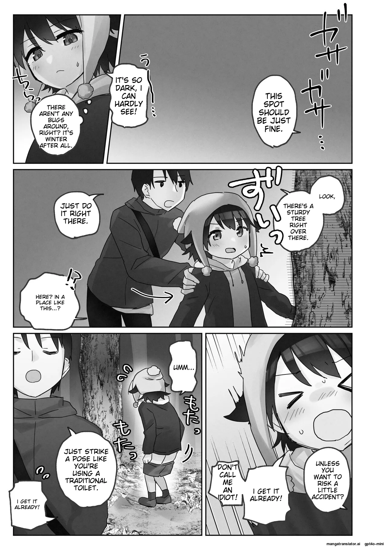 Samuzora no Shita, Imouto o Te dake de Ikasemakuru ~Cli de Takusan Renzoku Zetchou Saseta Ato ni, G-Spot Portio mo Ijimemasu Chapter 1 - page 17