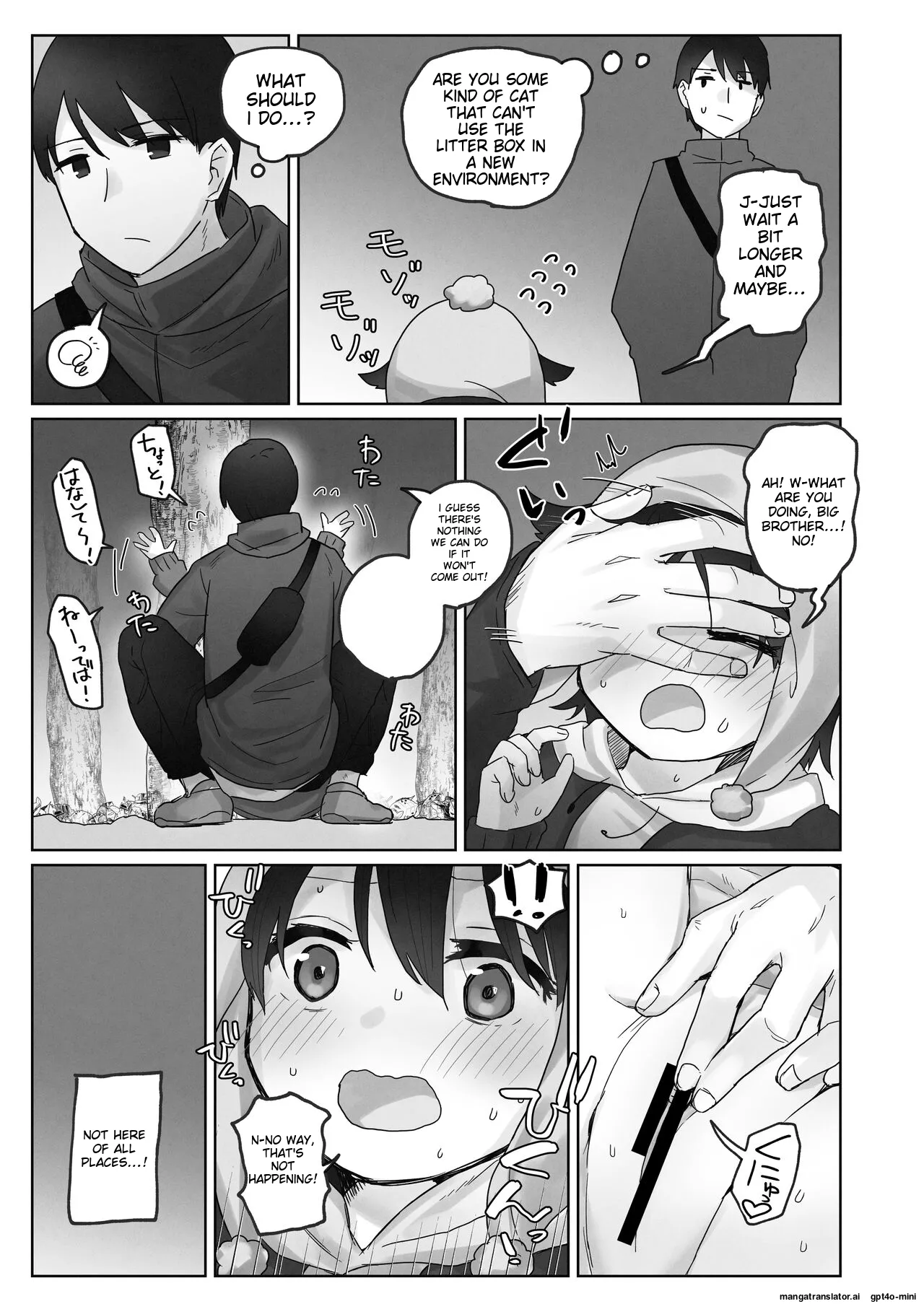 Samuzora no Shita, Imouto o Te dake de Ikasemakuru ~Cli de Takusan Renzoku Zetchou Saseta Ato ni, G-Spot Portio mo Ijimemasu Chapter 1 - page 21