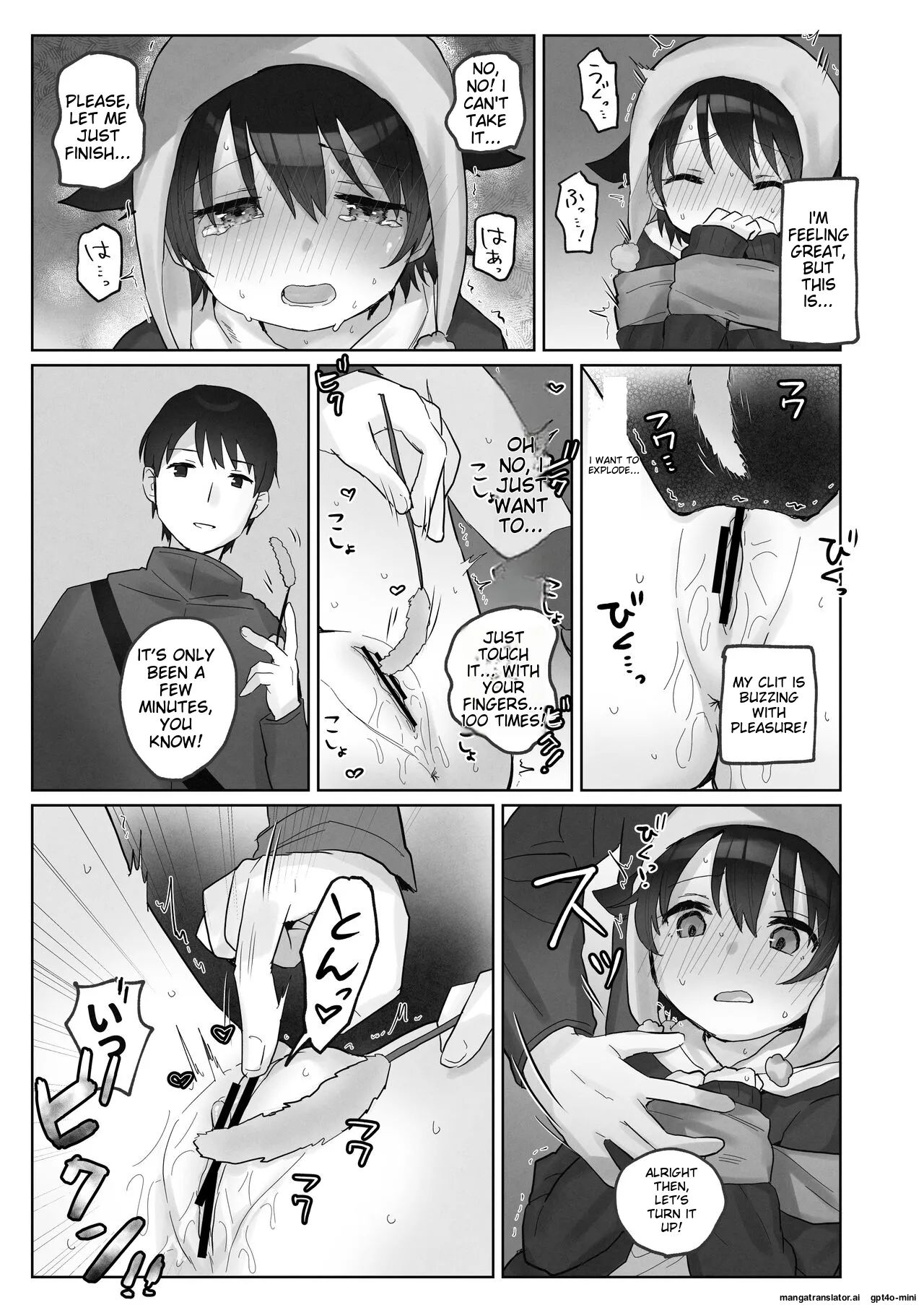 Samuzora no Shita, Imouto o Te dake de Ikasemakuru ~Cli de Takusan Renzoku Zetchou Saseta Ato ni, G-Spot Portio mo Ijimemasu Chapter 1 - page 33