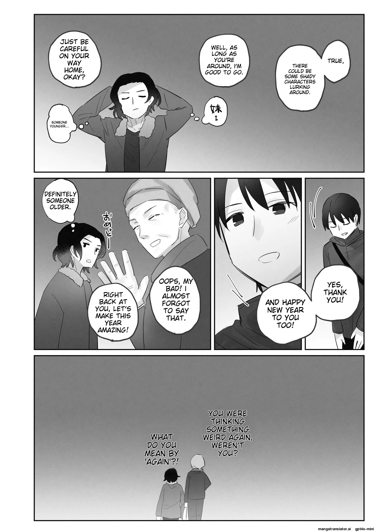Samuzora no Shita, Imouto o Te dake de Ikasemakuru ~Cli de Takusan Renzoku Zetchou Saseta Ato ni, G-Spot Portio mo Ijimemasu Chapter 1 - page 52