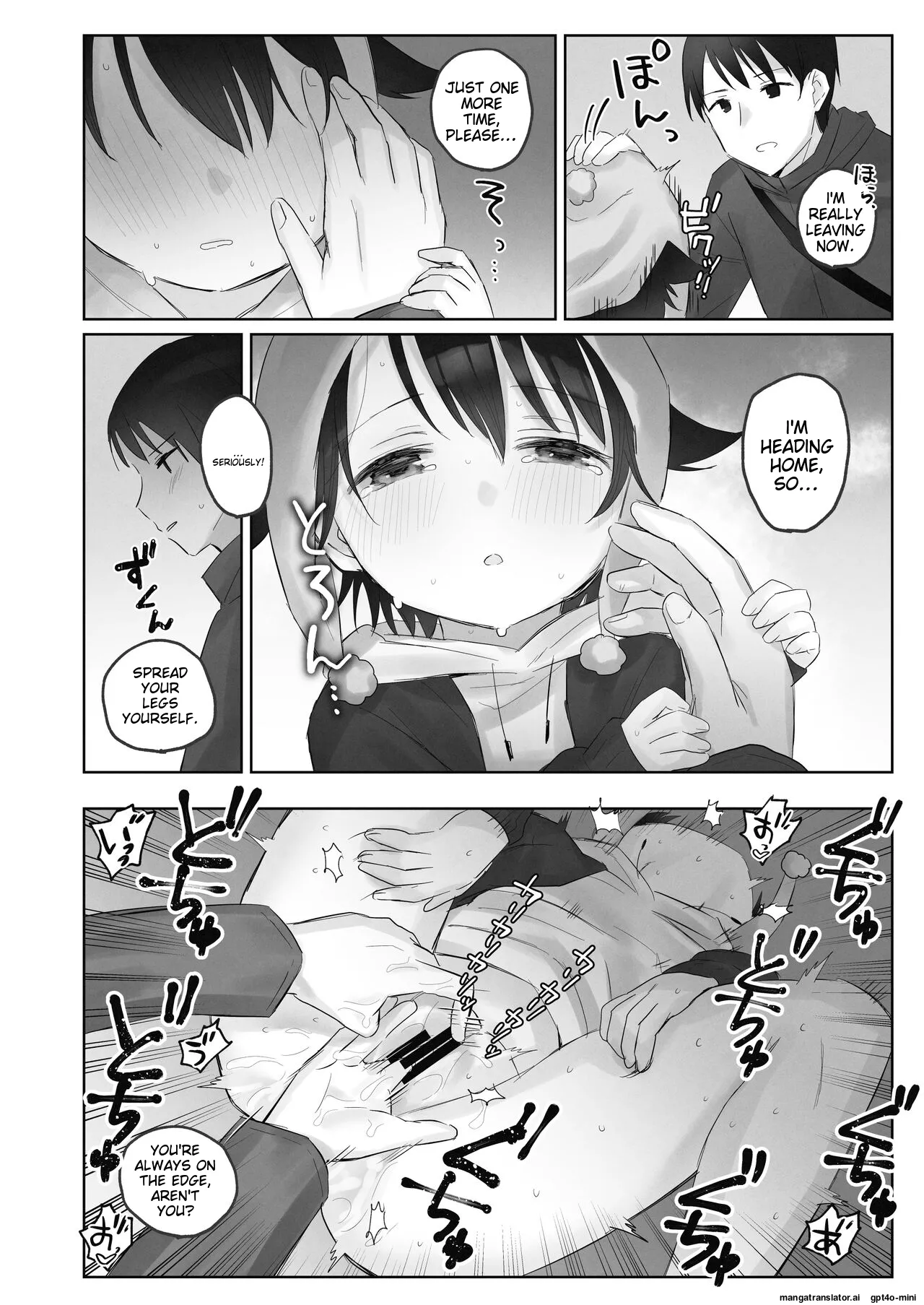 Samuzora no Shita, Imouto o Te dake de Ikasemakuru ~Cli de Takusan Renzoku Zetchou Saseta Ato ni, G-Spot Portio mo Ijimemasu Chapter 1 - page 54