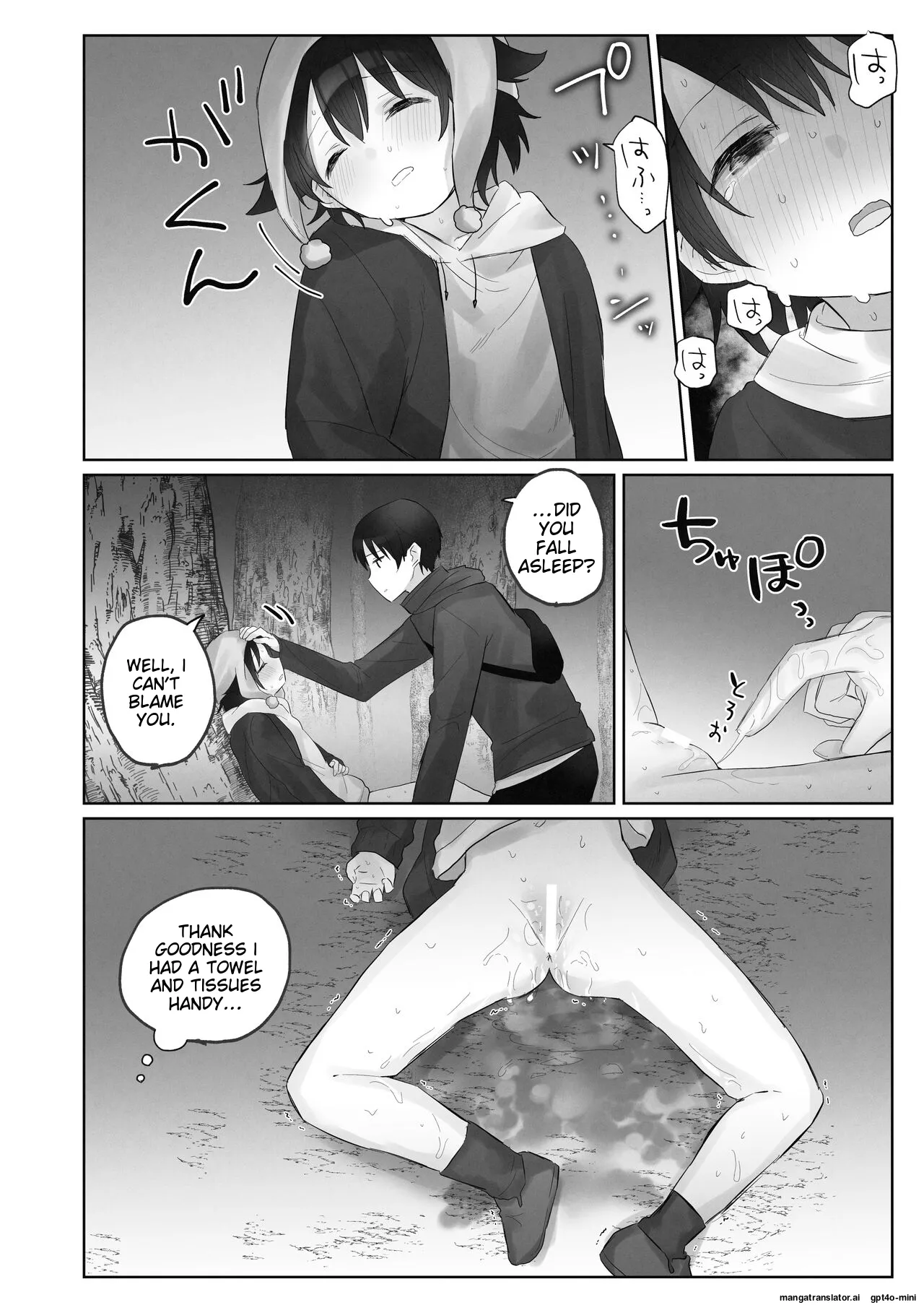 Samuzora no Shita, Imouto o Te dake de Ikasemakuru ~Cli de Takusan Renzoku Zetchou Saseta Ato ni, G-Spot Portio mo Ijimemasu Chapter 1 - page 58