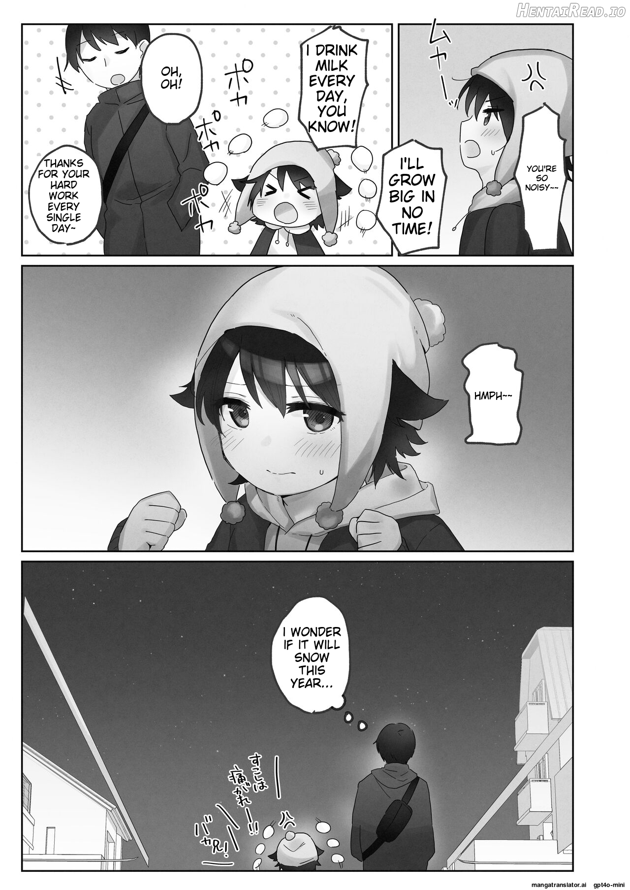 Samuzora no Shita, Imouto o Te dake de Ikasemakuru ~Cli de Takusan Renzoku Zetchou Saseta Ato ni, G-Spot Portio mo Ijimemasu Chapter 1 - page 7