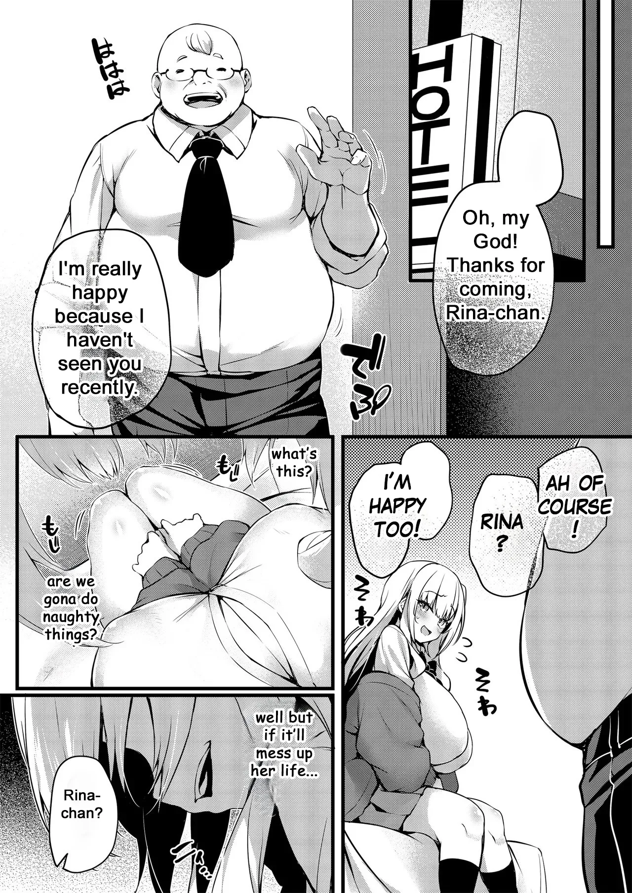 I'm gonna be Shibuya-san now Chapter 1 - page 17