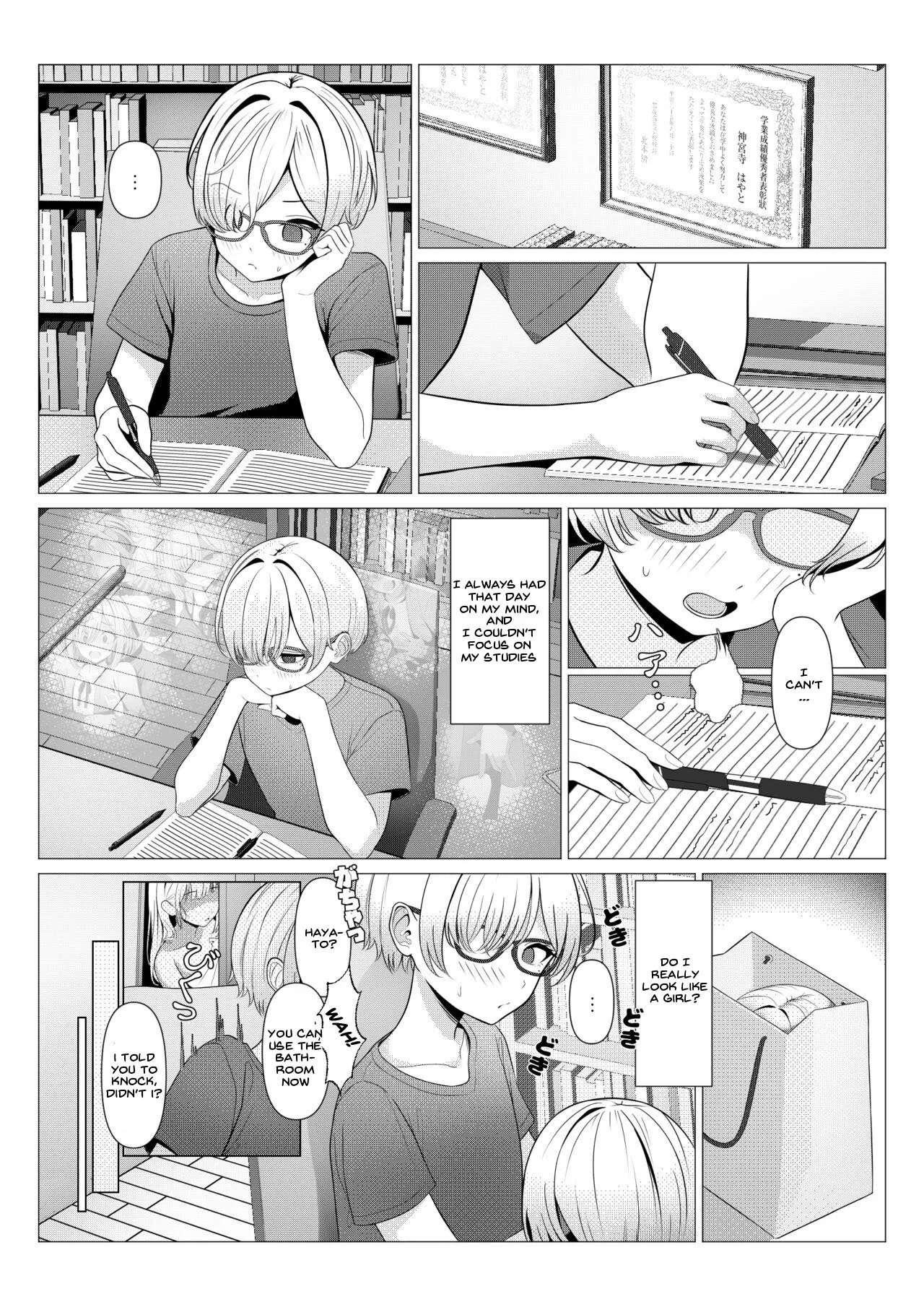 Dr. Hayato's Feminization Medical Record ~University Edition~ Chapter 1 - page 10