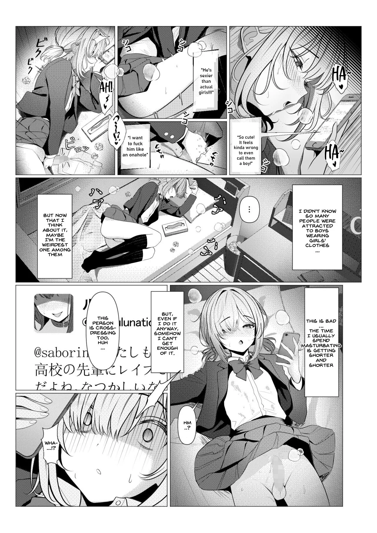 Dr. Hayato's Feminization Medical Record ~University Edition~ Chapter 1 - page 17
