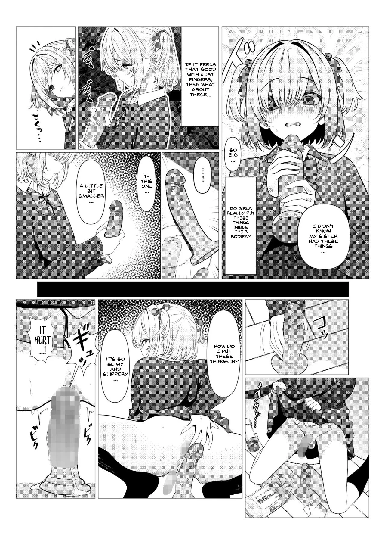 Dr. Hayato's Feminization Medical Record ~University Edition~ Chapter 1 - page 24