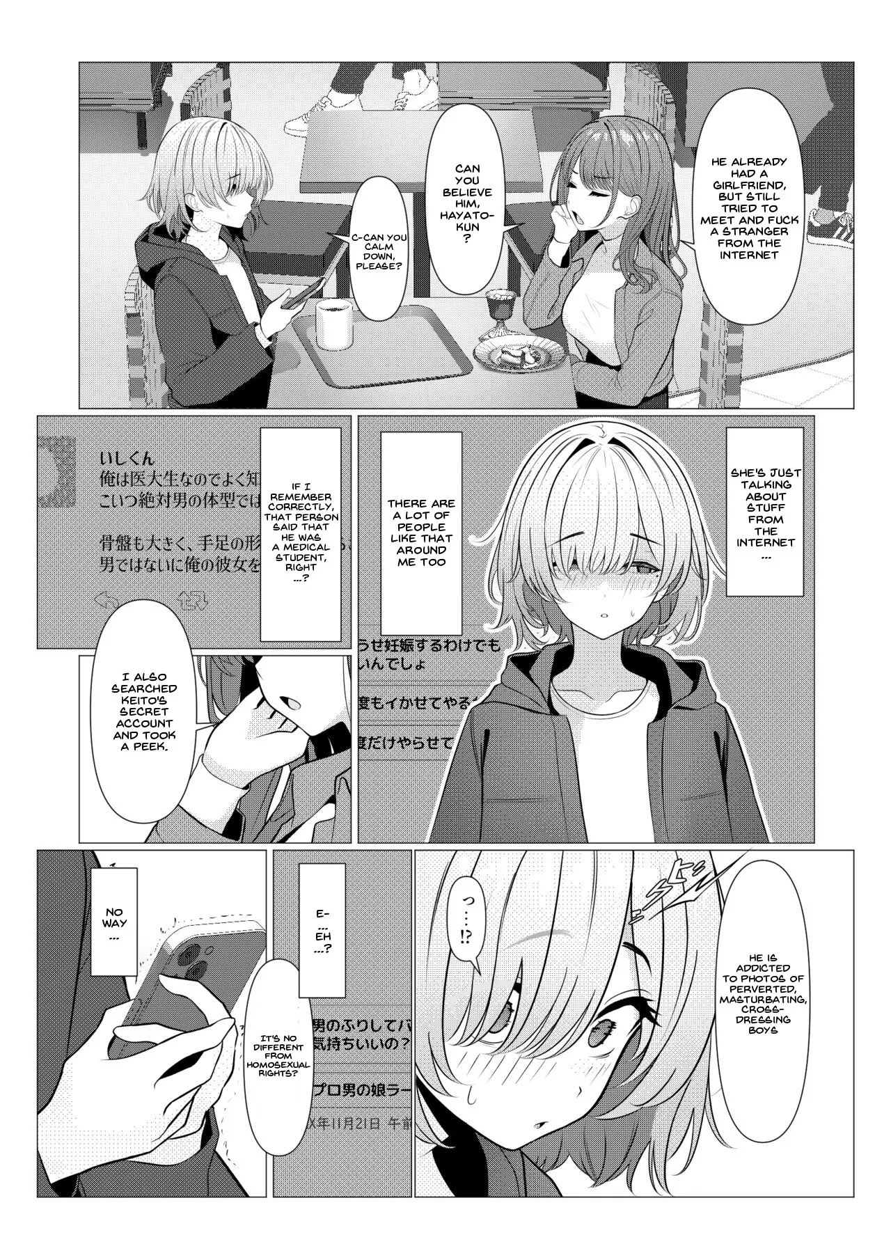 Dr. Hayato's Feminization Medical Record ~University Edition~ Chapter 1 - page 45