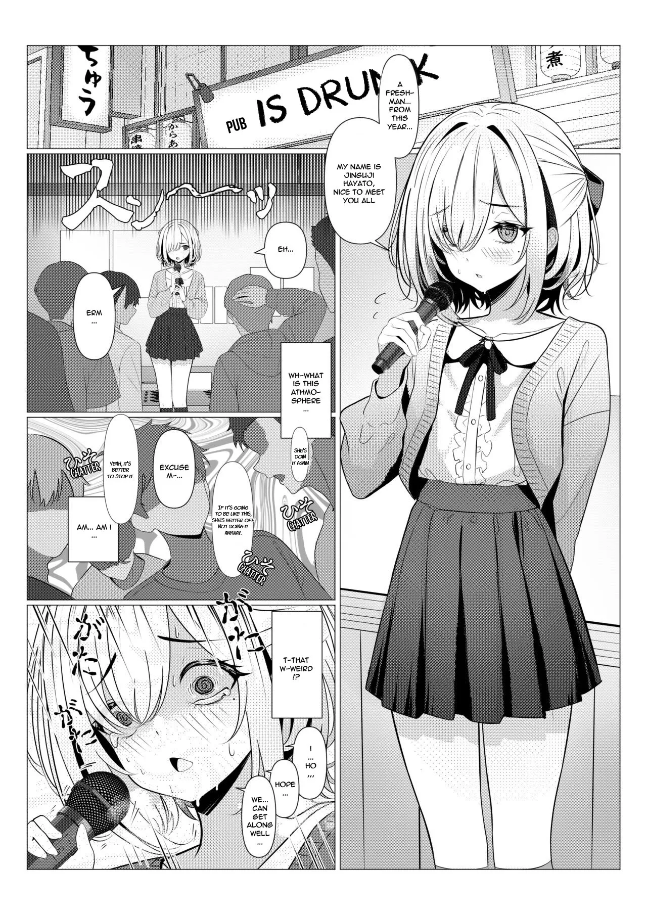 Dr. Hayato's Feminization Medical Record ~University Edition~ Chapter 1 - page 5