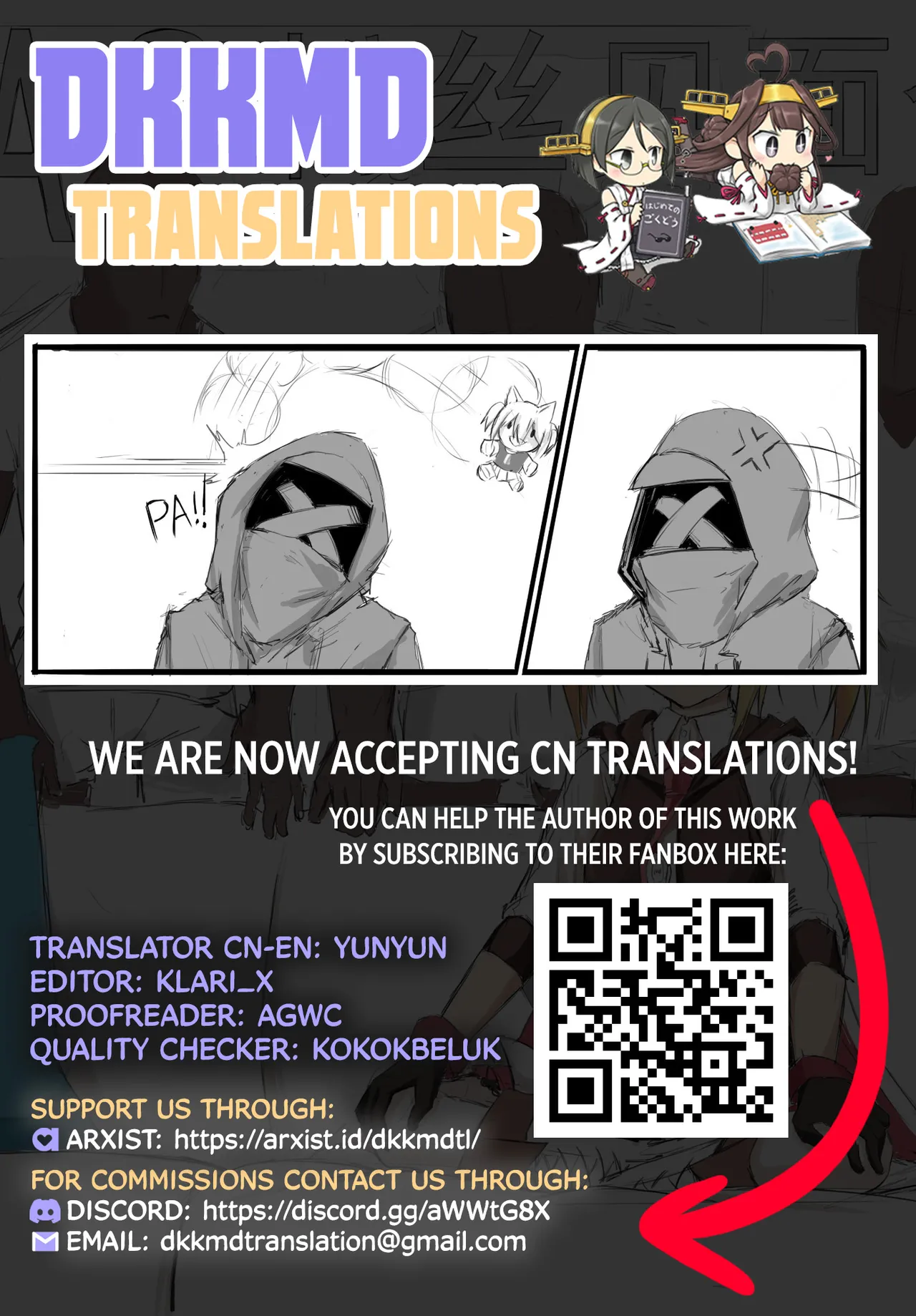 Sora's Fan Meeting Chapter 1 - page 18