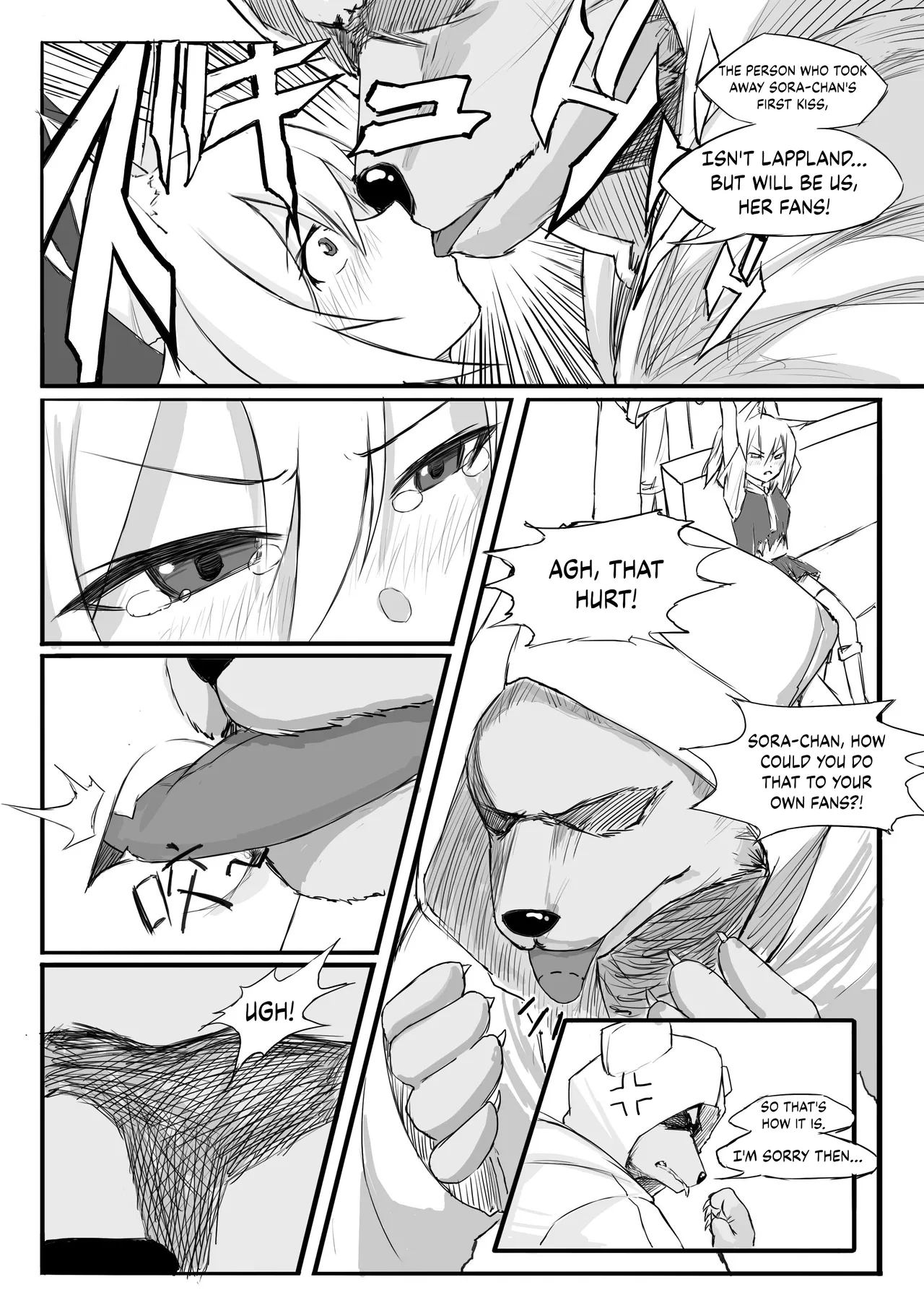 Sora's Fan Meeting Chapter 1 - page 5
