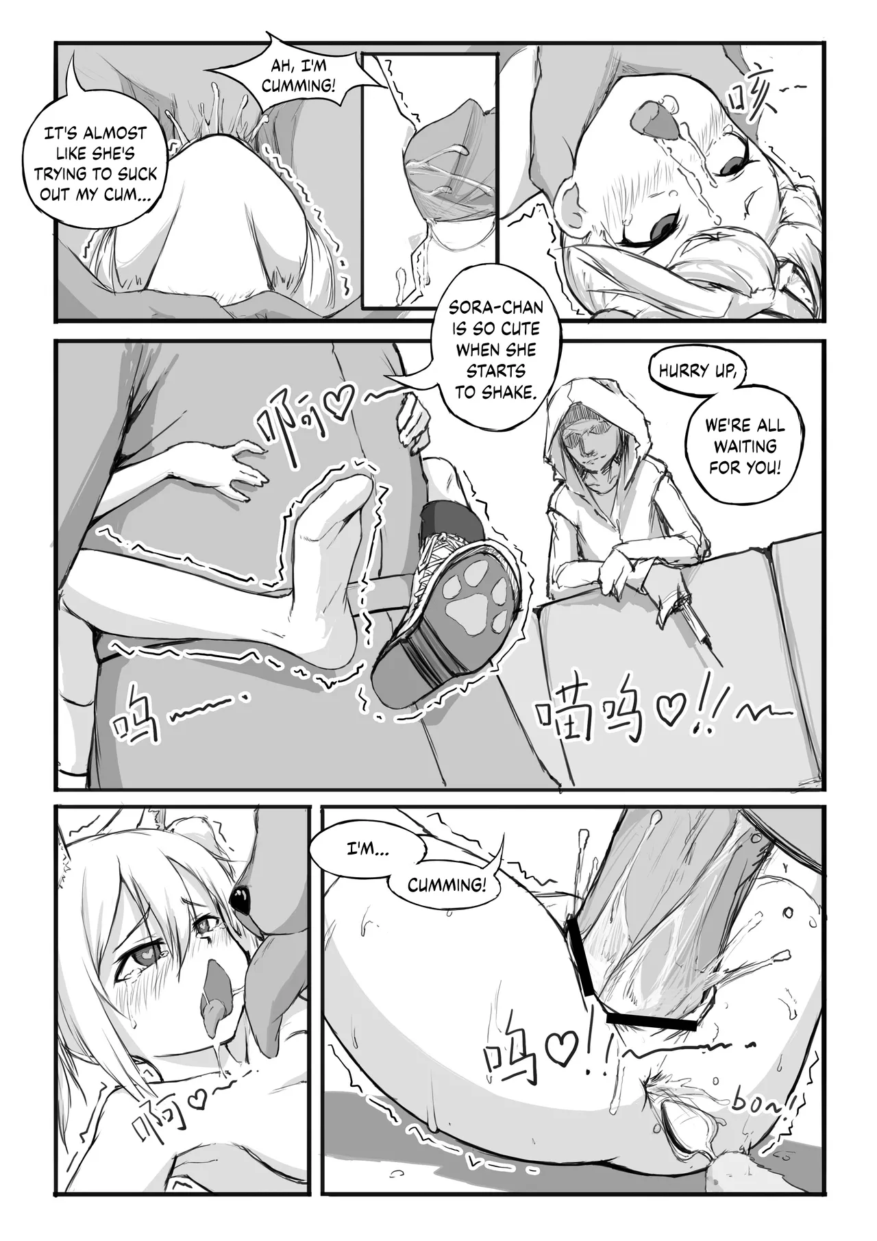 Sora's Fan Meeting Chapter 1 - page 9