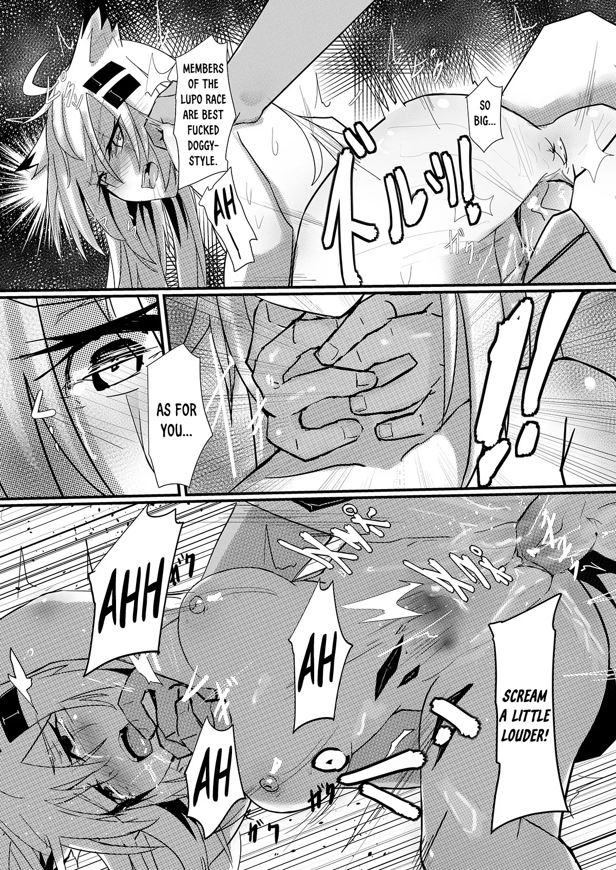 Can Texas Have Sex During Patrol Time?! Chapter 1 - page 13