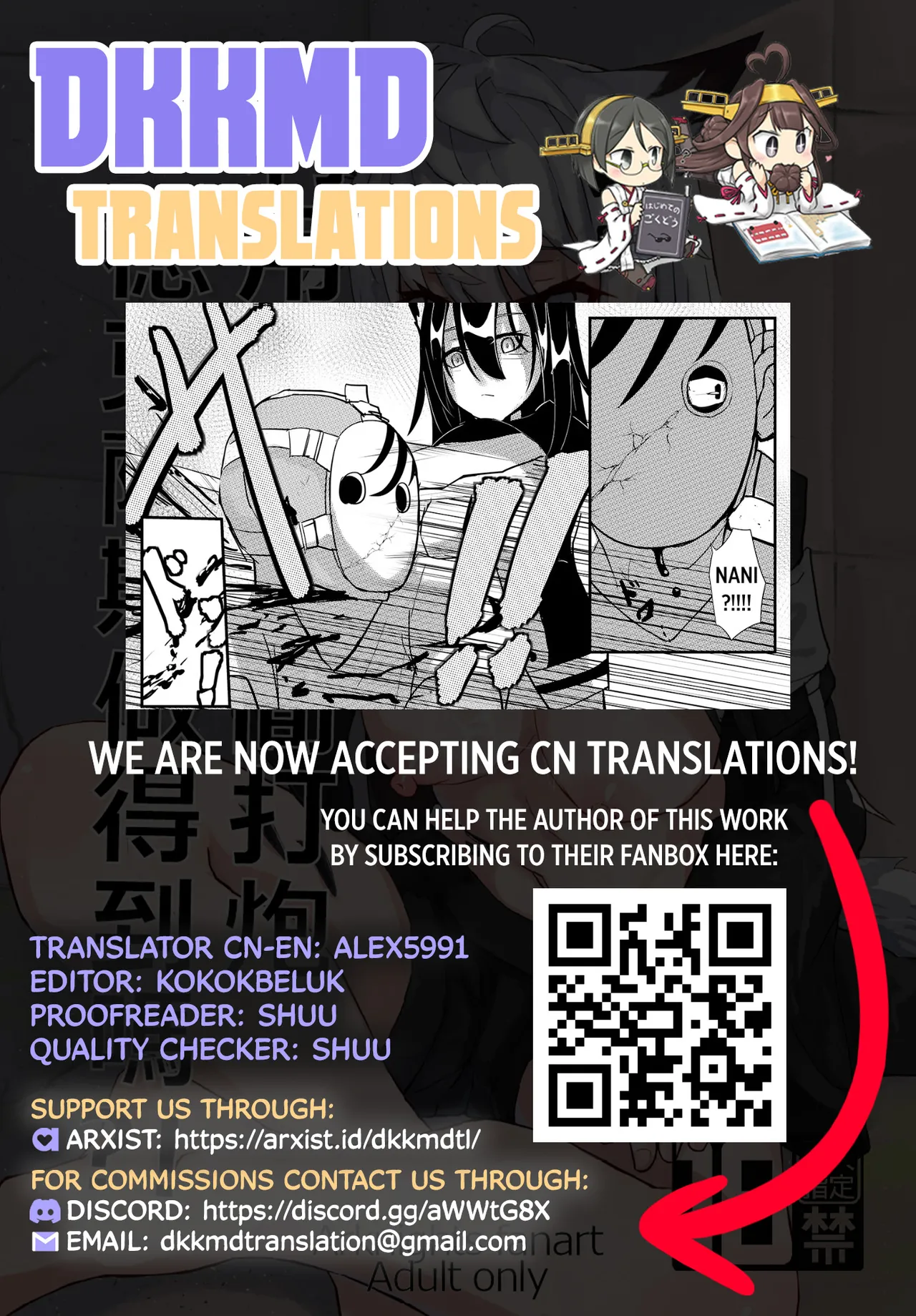 Can Texas Have Sex During Patrol Time?! Chapter 1 - page 20