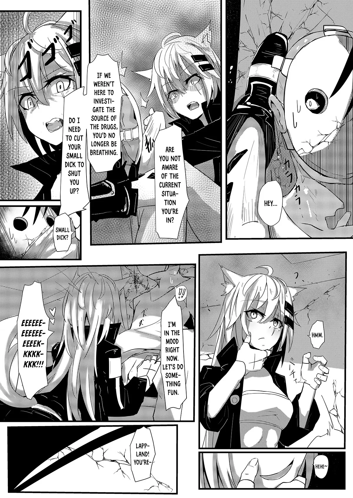 Can Texas Have Sex During Patrol Time?! Chapter 1 - page 4