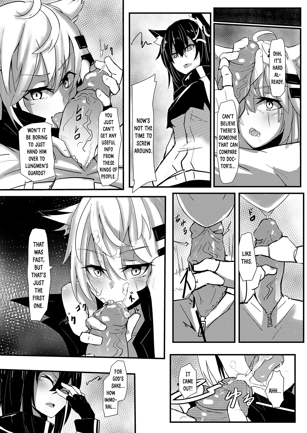 Can Texas Have Sex During Patrol Time?! Chapter 1 - page 5