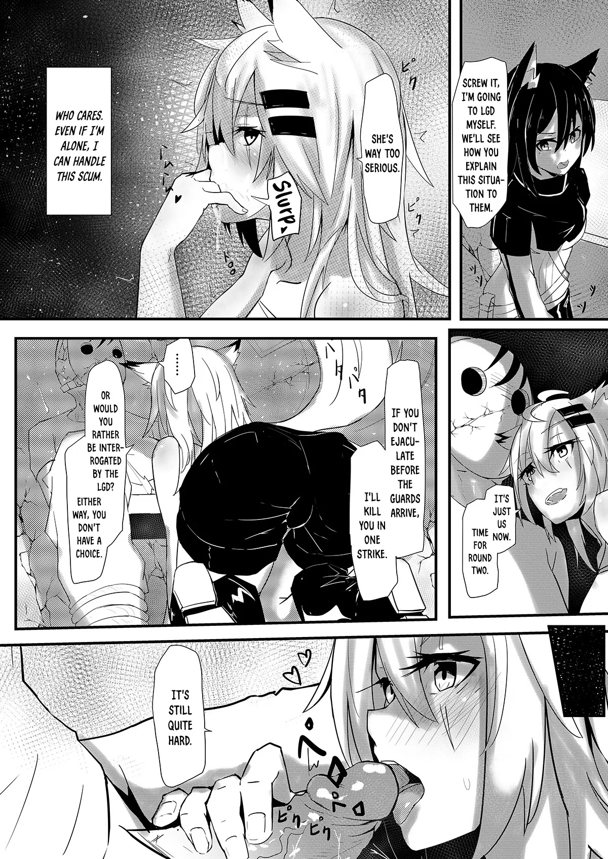 Can Texas Have Sex During Patrol Time?! Chapter 1 - page 6