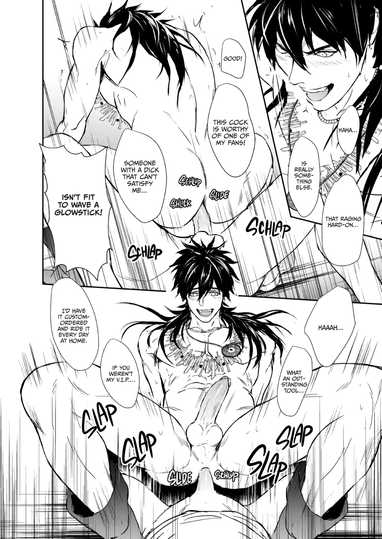 Nut Inside My Favorite Idol Chapter 1 - page 39