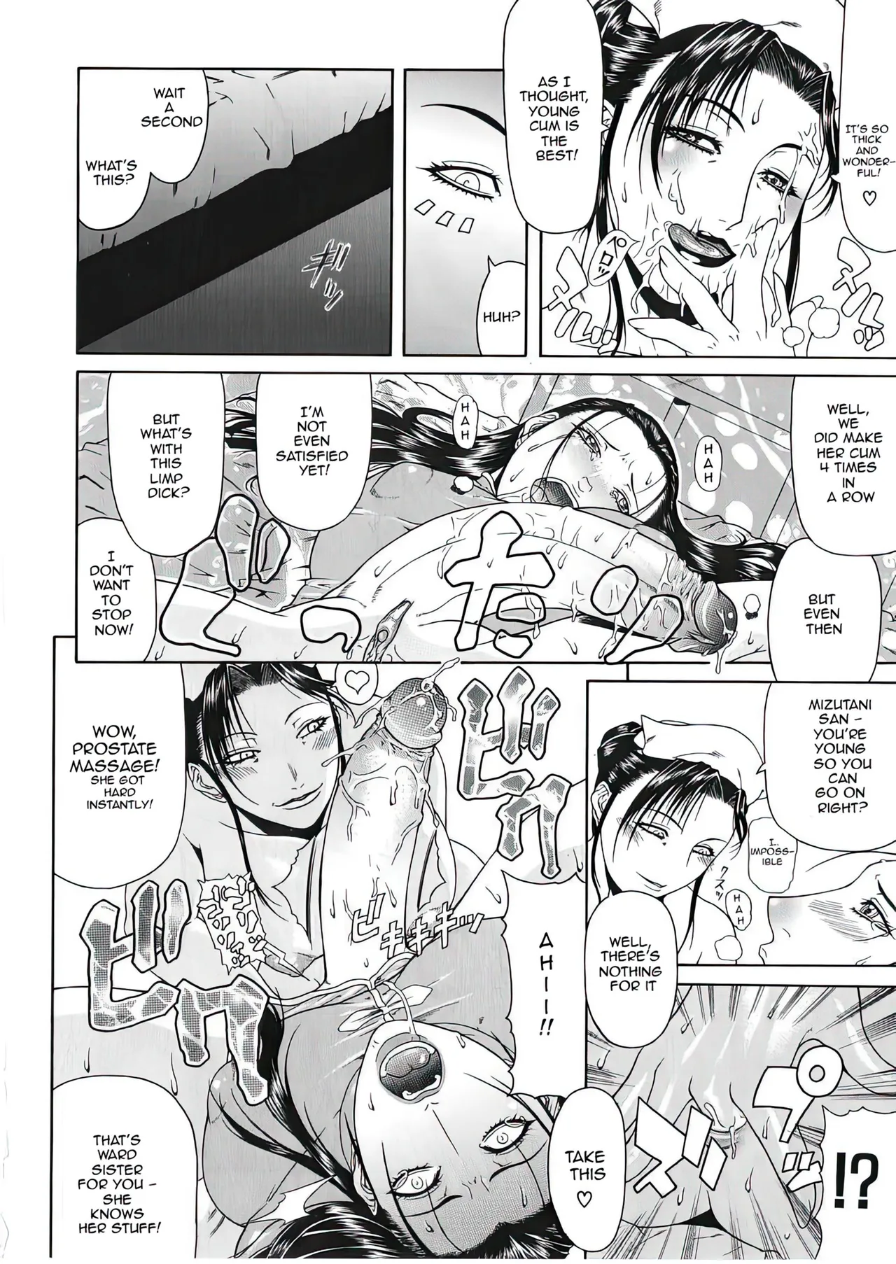 Delusion Institution c01-08 Chapter 1-8 - page 188