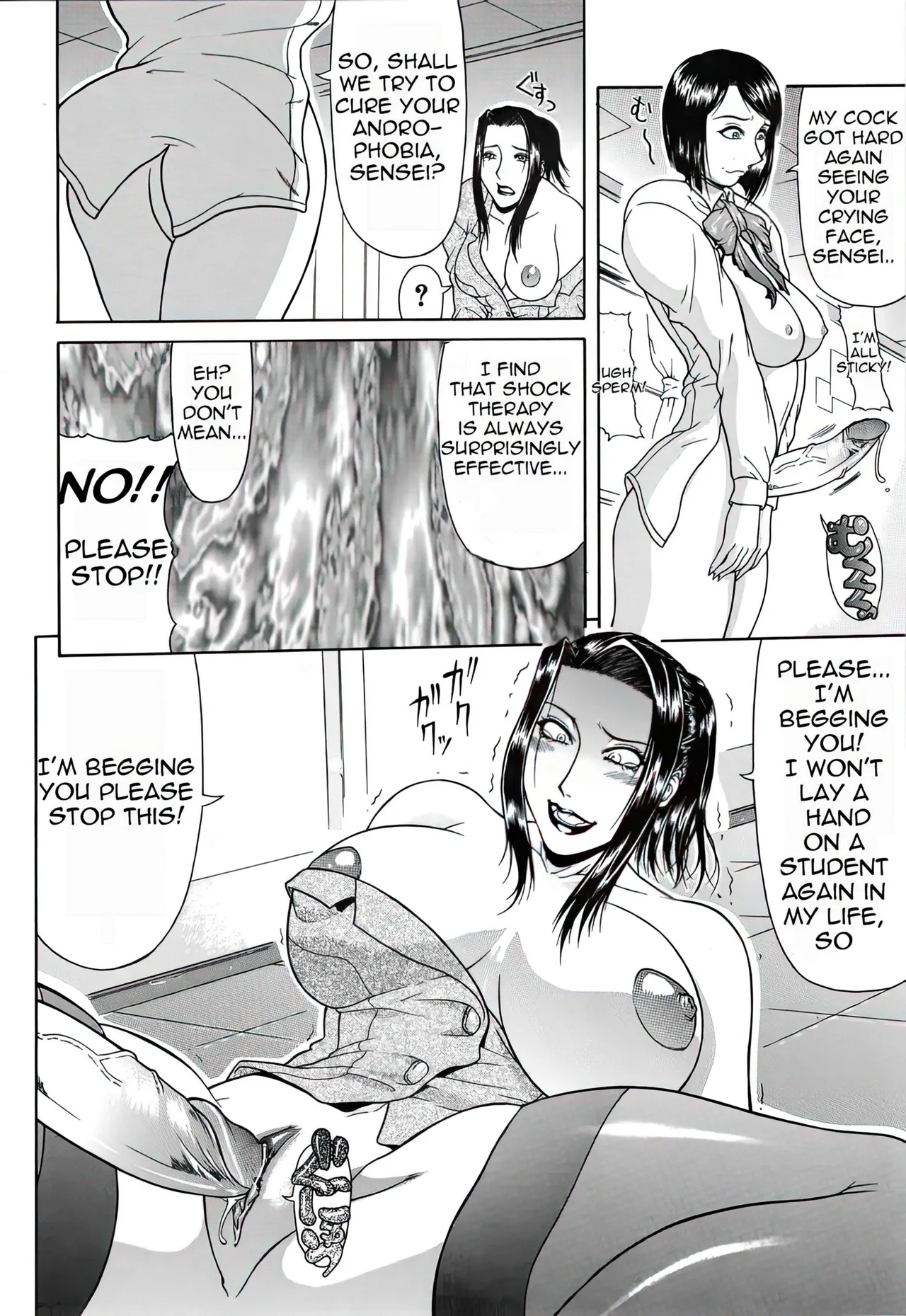 Delusion Institution c01-08 Chapter 1-8 - page 39