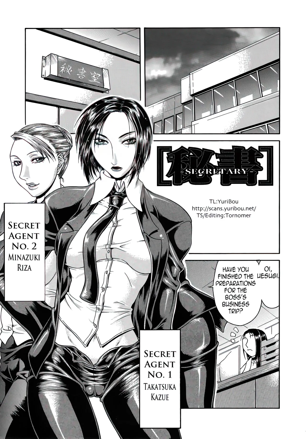 Delusion Institution c01-08 Chapter 1-8 - page 68