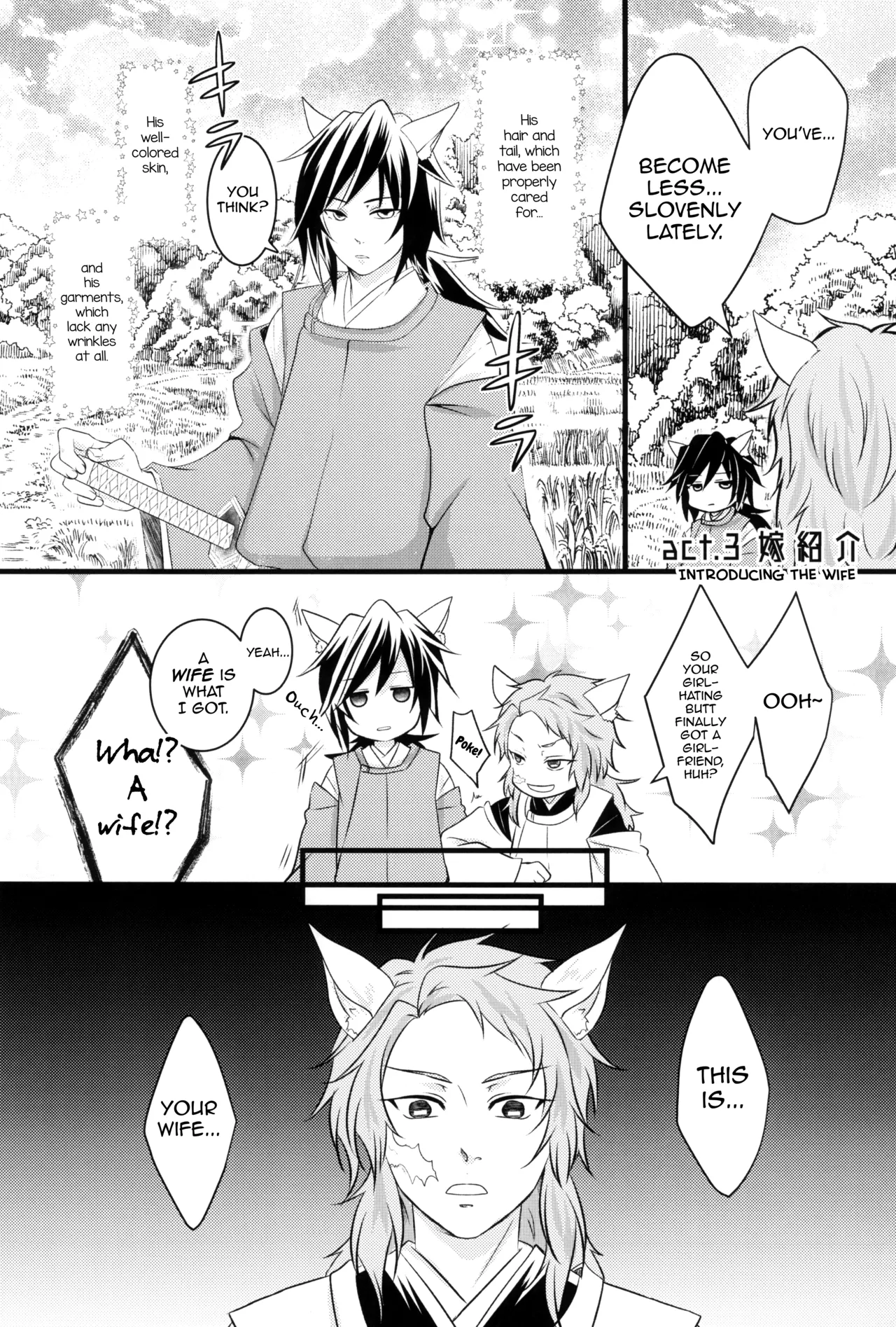 Kitsune Giyuu-san to Tanuki Tanjirou-kun no Hanashi Chapter 1 - page 15
